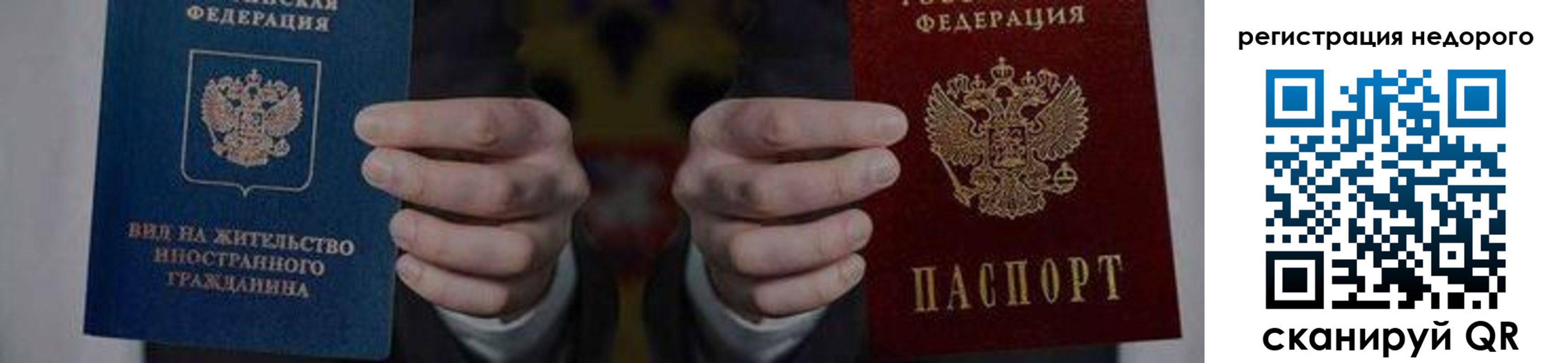 регистрация для школы в Ульяновске