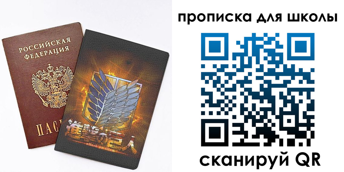 временная регистрация для всех в Ульяновске