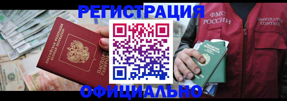 регистрация для дет. сада в Ульяновске